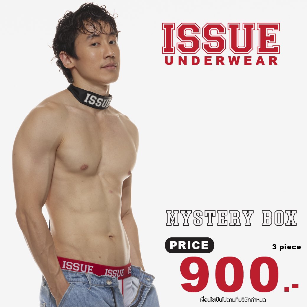 issueunderwear.official tweet media