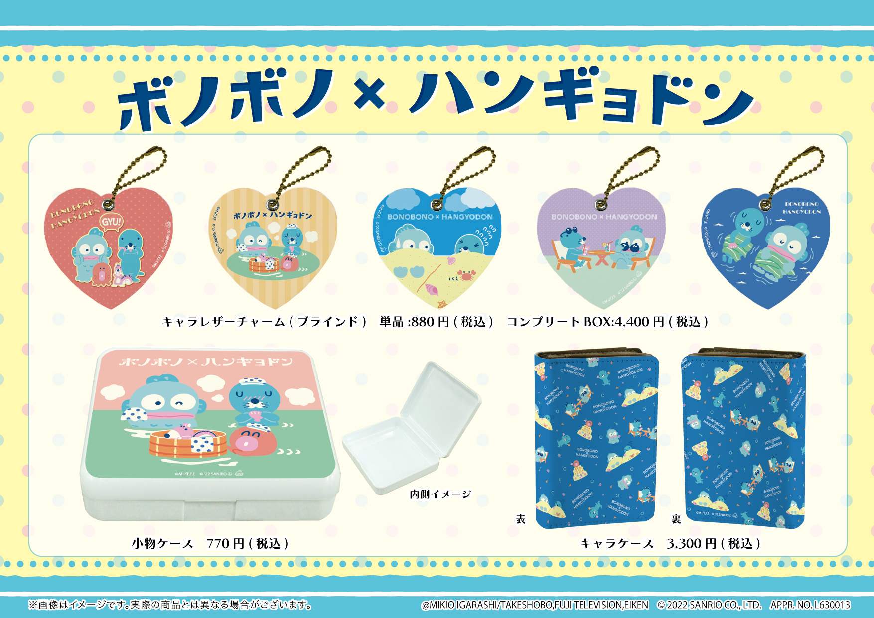 香港アニメシティ限定 天使悪魔　ハンギョドン　サンリオ 香港アニメシティ限定 天使悪魔 ハンギョドン サンリオ