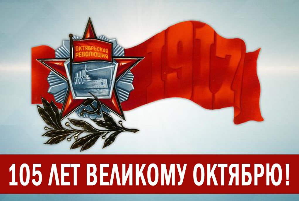 tichyij's tweet photo. С праздником, товарищи! С настоящим Днём Единства! Слава нашим Великим Предкам! Да здравствует Красный Реванш! https://t.co/9qgntsIysQ