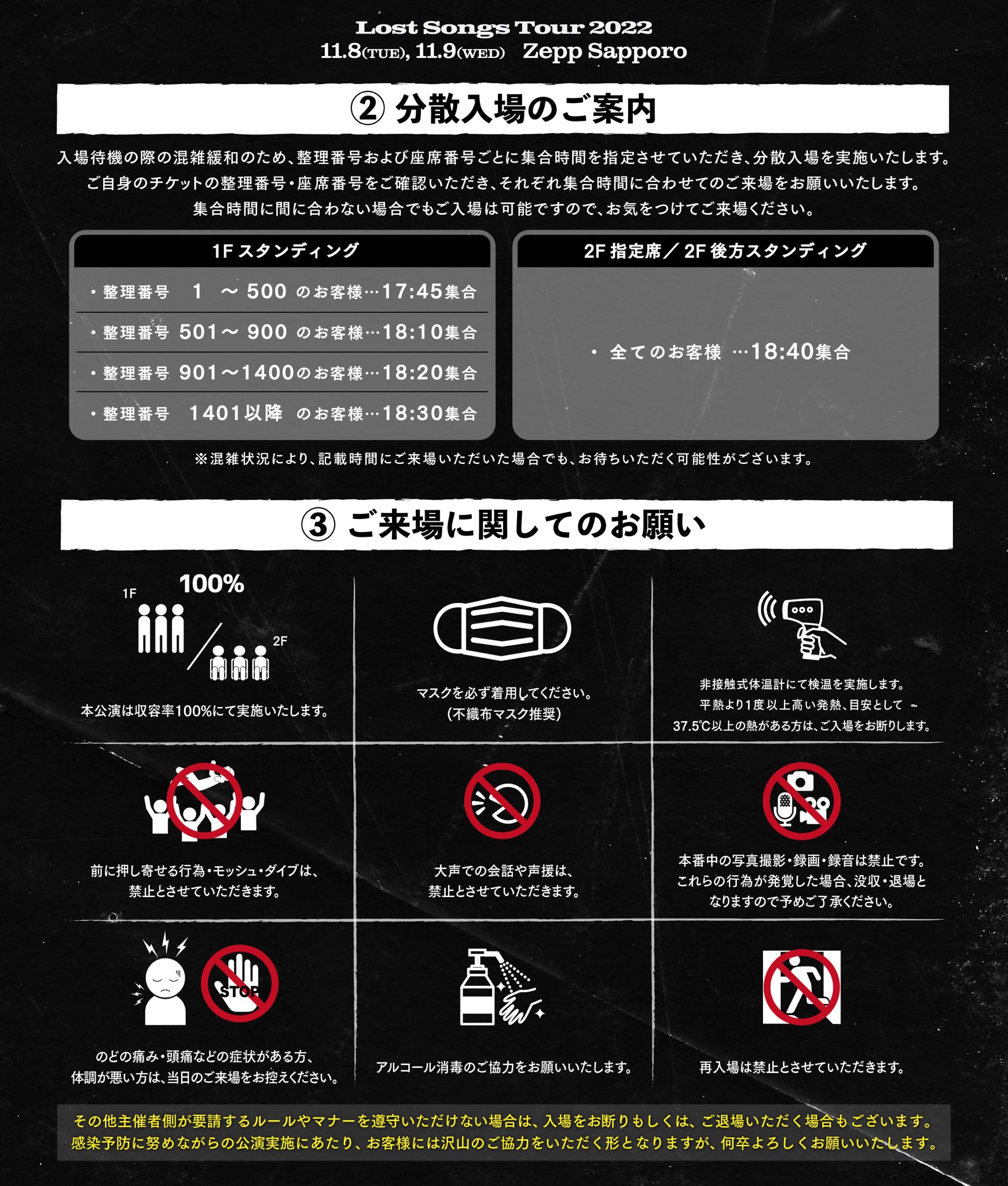 The World of Japanese Film and Television Scores: J-CINE