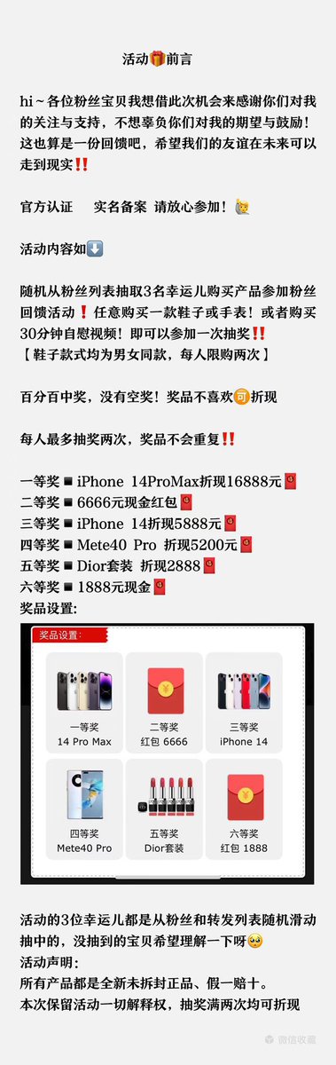 ssiuriil's tweet photo. 重磅🔥活动来袭，从上条抽奖推文转发，关注，点赞，里抽3⃣️位幸运宝宝参与百分百中奖活动购买任意一款产品  即可获得抽奖机会 百分之一百中奖‼️ 
图一：活动介绍
图二三四：产品图 均为全部正品产品👟⌚️
💯百分百中奖，产品均可折现‼️ https://t.co/URQeNQ4y14