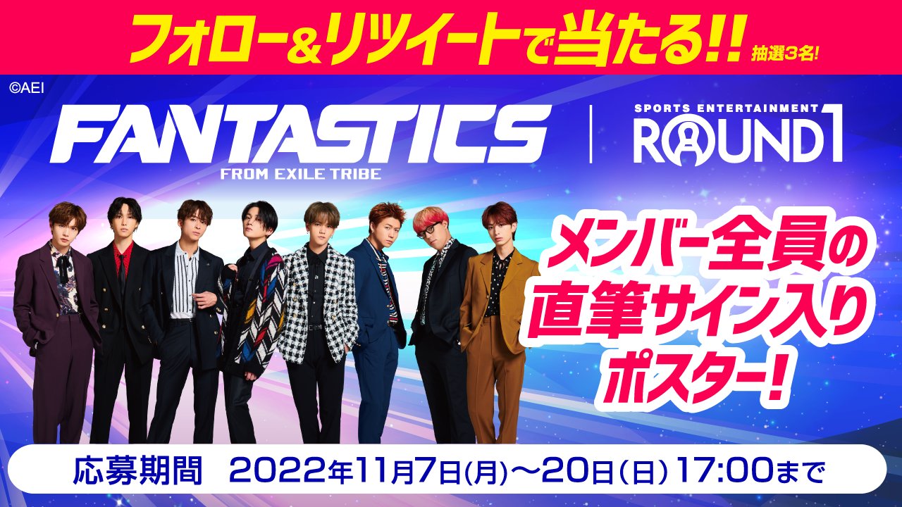 SALE/91%OFF】 Fantastics ラウンドワン コースター 缶バッジ 八木勇
