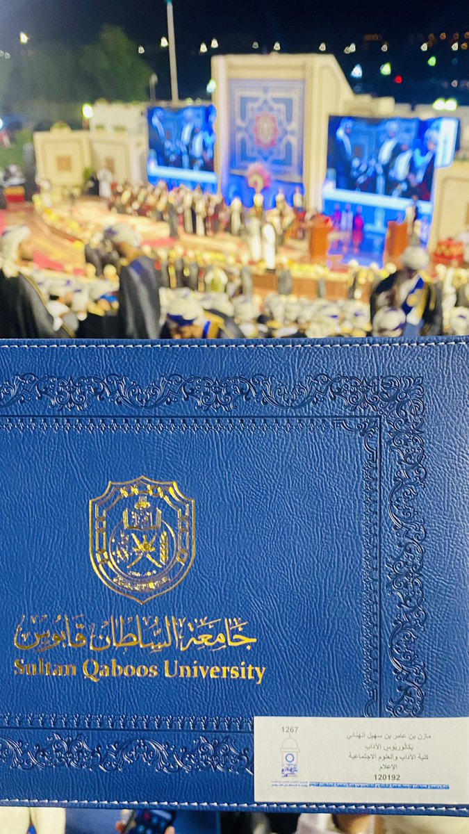 مازن الهنائي (@_mazin_98) on Twitter photo لك الحمدلله يا الله على تمام نعمتك❤️
وكيف أثني عليك يا الله وجمعتني بمن أحب في ليلة أطوي فيها حصاد السنين 🤍
فشكرًا لكل من كان له ولو أثر بسيط في حياتي🌹
#فرحة_تخرج_2022
<a href="/SQUCOFFEE/">SQU COFFEE |☕</a>
<a href="/Squ_2013/">تغريدآت جامعية❤</a>
@SQU_Info لك الحمدلله يا الله على تمام نعمتك❤️
وكيف أثني عليك يا الله وجمعتني بمن أحب في ليلة أطوي فيها حصاد السنين 🤍
فشكرًا لكل من كان له ولو أثر بسيط في حياتي🌹
#فرحة_تخرج_2022
<a href="/SQUCOFFEE/">SQU COFFEE |☕</a>
<a href="/Squ_2013/">تغريدآت جامعية❤</a>
@SQU_Info