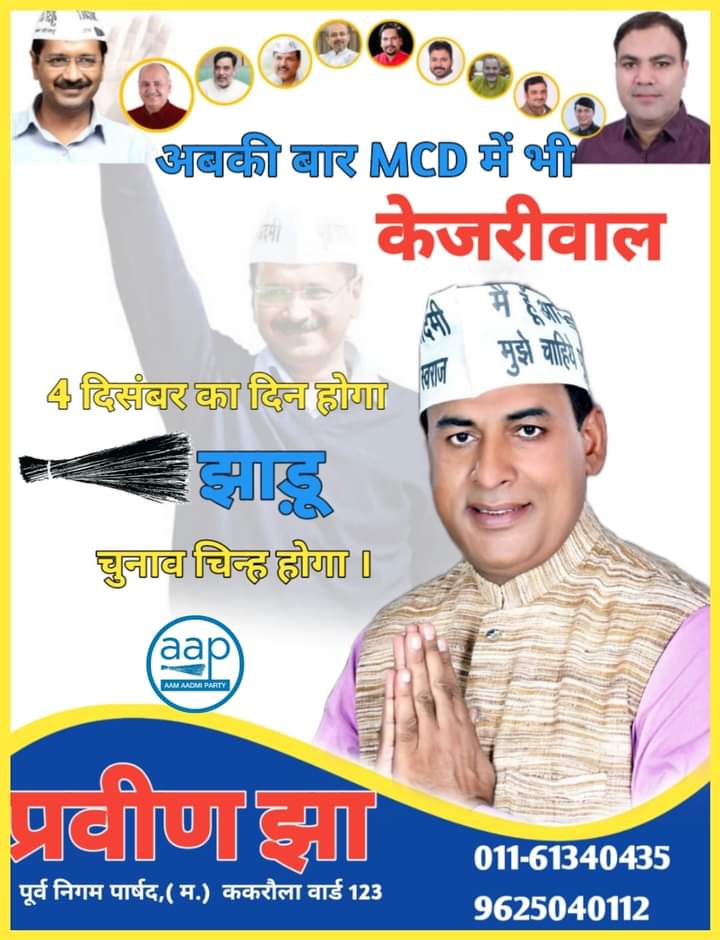 adv haridarshan yadav (@prabinj95449204) on Twitter photo 