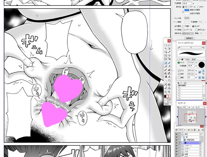 ママ友流孕ませマッサージ。 