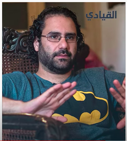 asoueif's tweet photo. 219 days of hunger, and now we enter the Second Day of Thirst. And I am heartbroken. And proud to say You Have Not Yet Been Defeated. 
#FreeAlaa  #FreeThemAll  #COP27 https://t.co/cgUYuWewXr