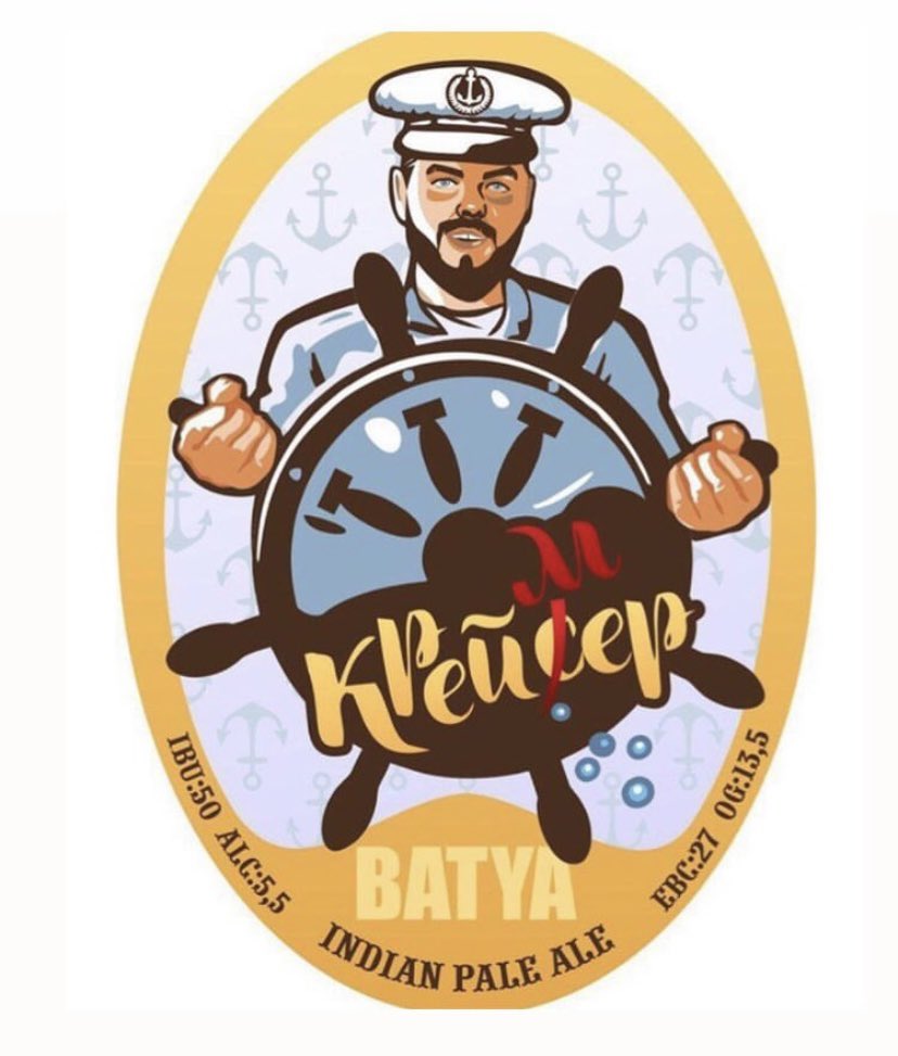 Было принято решение о новом выпуске пива «Крейсер»
В феврале 2023 будет вновь доступно к употреблению!

Спасибо за название <a href="/xpitfire/">понтийская ядерная программа 🇨🇾</a> xpitfire