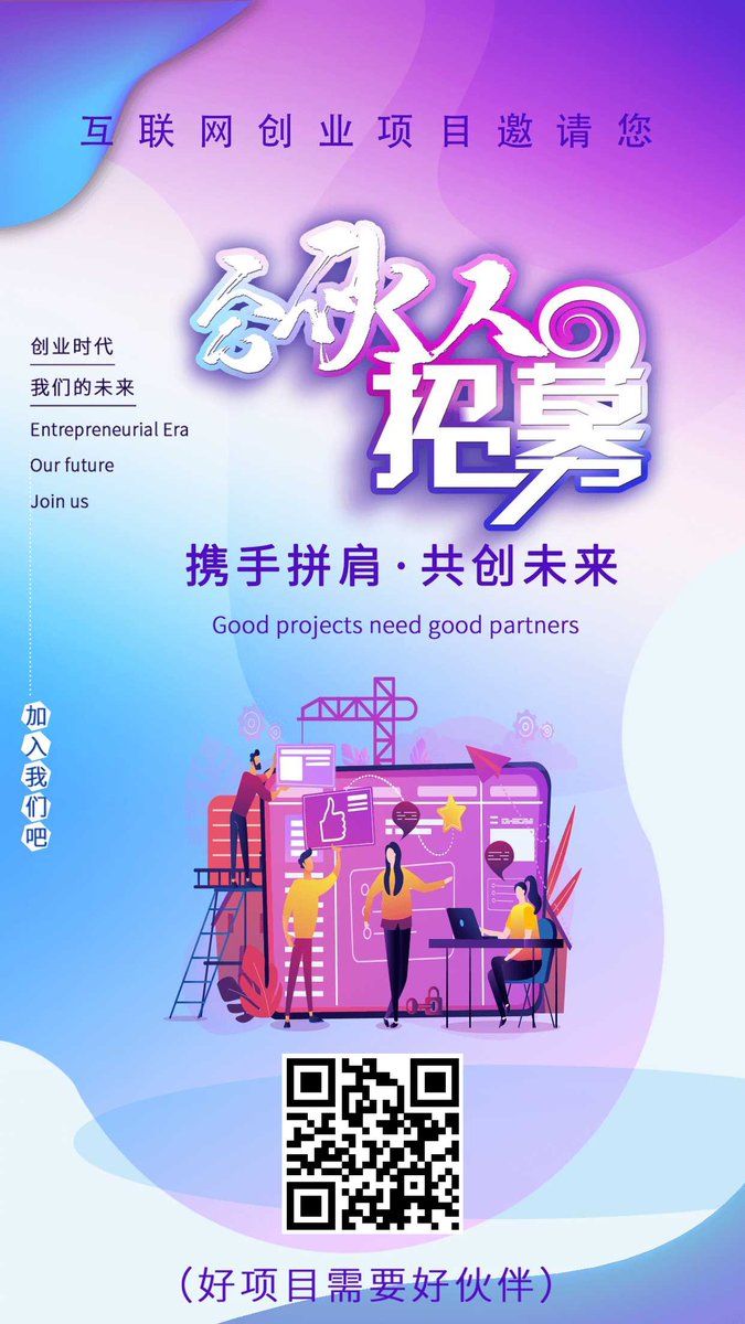 axcvmk's tweet photo. 直播带货实训营：话术技巧+销售技巧+底层数据逻辑 快速开启直播带货之路   https://t.co/nsV8qIAqYK

#直播带货 #销售 #自媒体运营 #互联网项目 #网赚 #创业 #资源 https://t.co/RSiKoBA9EN