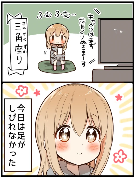 54日後にメイドになる女の子 