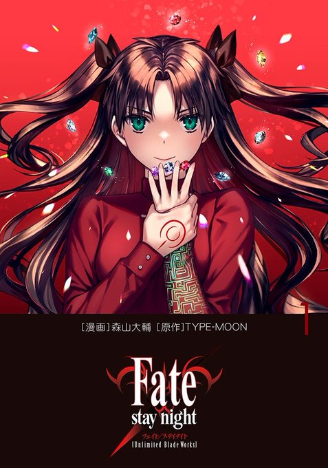 画像まとめ Fate Stay Night 日付順 9ページ目 アニメレーダー