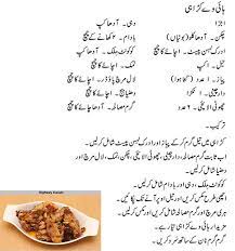 CookingMh's tweet image. High Way Karahi recipe

#chickenkarahi #chickenrecipes #highwaykarahi ##chickenkarahirecipe #chickenkarahi