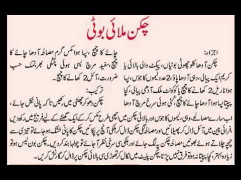 CookingMh's tweet image. Chicken malai boti recipe
#chicken #chickenmalaiboti #chickenboti #malaiboti #chickenrecipes