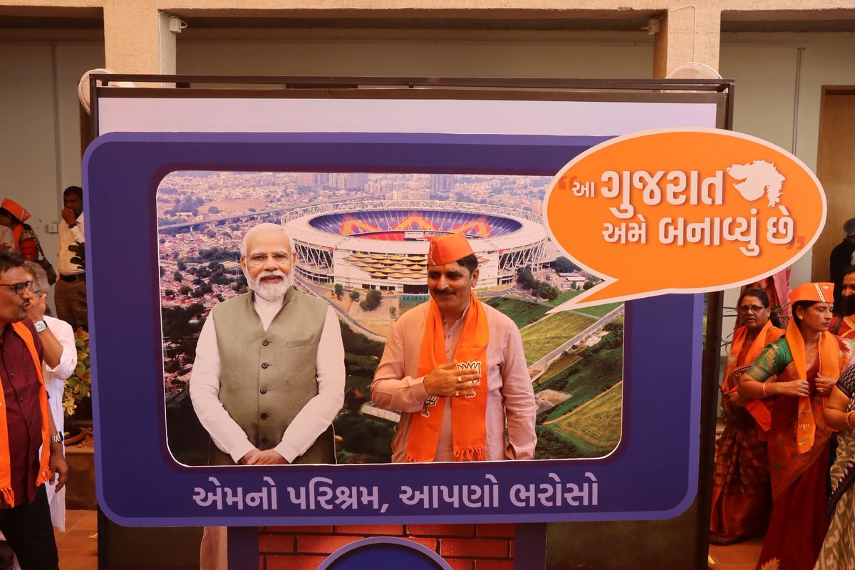 ChaudhryShankar's tweet photo. મોદી સાહેબ નો પરિશ્રમ, આપણો વિશ્વાસ! 

હર એક ગુજરાતી બોલે છે કે

#આ_ગુજરાત_મેં_બનાવ્યું_છે https://t.co/EBpHyT1IA6