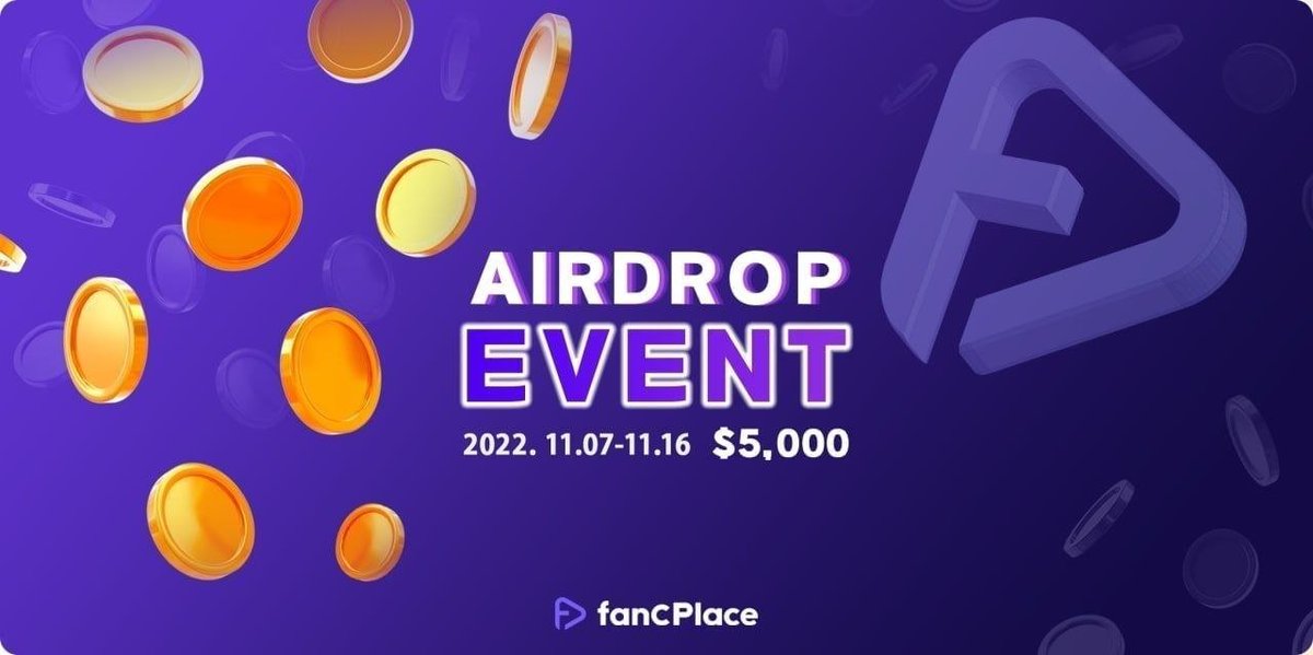 🎉fanC token airdrop event worth $5,000 in total prize money

📅period
November 07, 2022 - November 16, 2022(kst)

In order to wish for the successful launch of fanCPlace's HipHop project, fanCPlace will hold a fanC token airdrop event worth 5,000 dollars

forms.gle/Nkso7cssnn5dic…