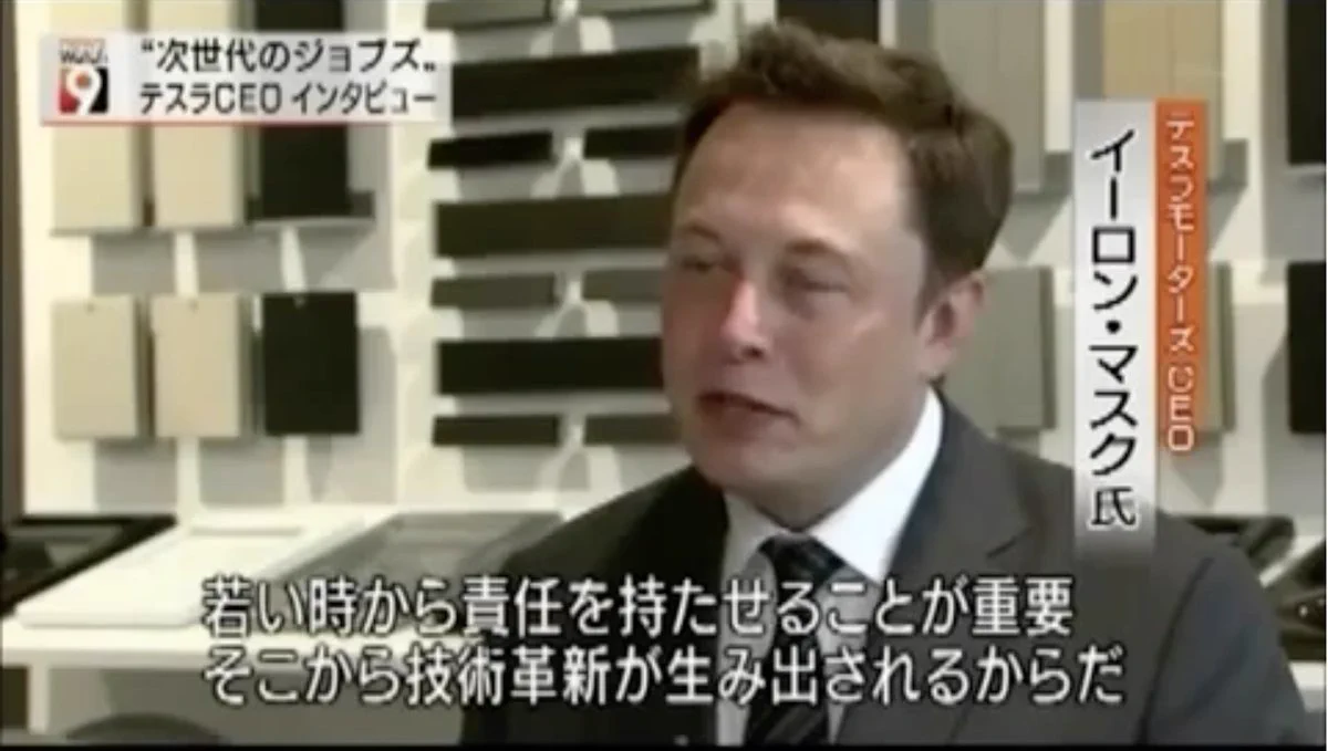 イーロン・マスクの名言！日本経済活性化に必要なこととは。
