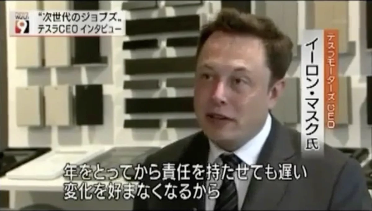 イーロン・マスクの名言！日本経済活性化に必要なこととは。