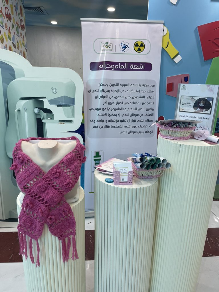 EyadMp_'s tweet photo. November 7 #IDMP2022
Happy International Day of #Medicalphysics ☢️
#اليوم_العالمي_للفيزياء_الطبية https://t.co/4hXJQO3TRv