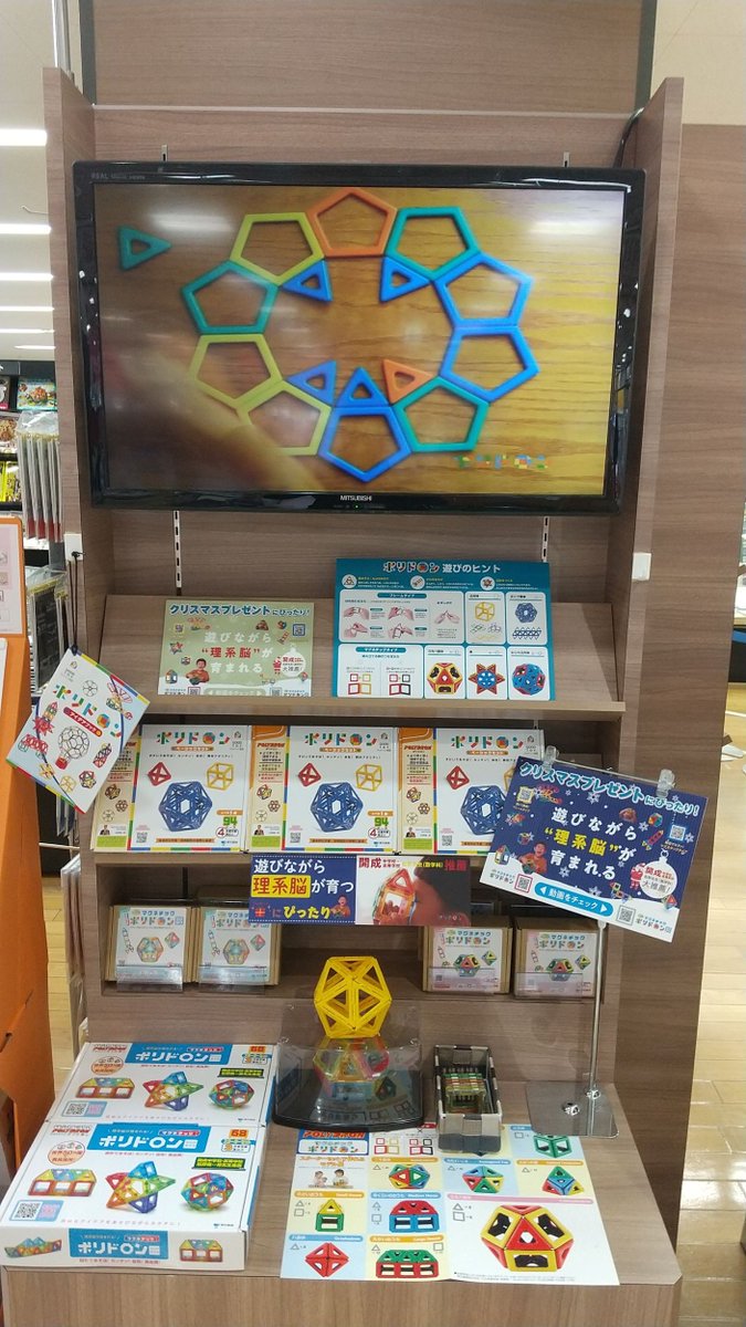 絶版】悪魔のカード 東京スポーツ新聞社刊行 その他 トランプ/UNO www ...