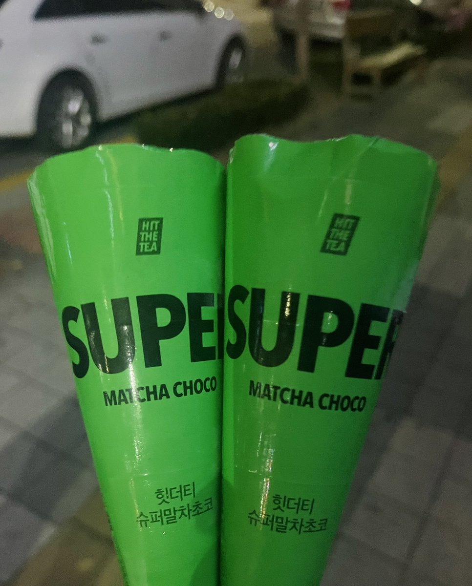 evolevoL_'s tweet photo. 힛더티 슈퍼말차초코 아이스크림

진하고 맛있당 
냉동실에 두고 먹으면 과자 엄청 눅눅함 https://t.co/Ldo0ysKP5k