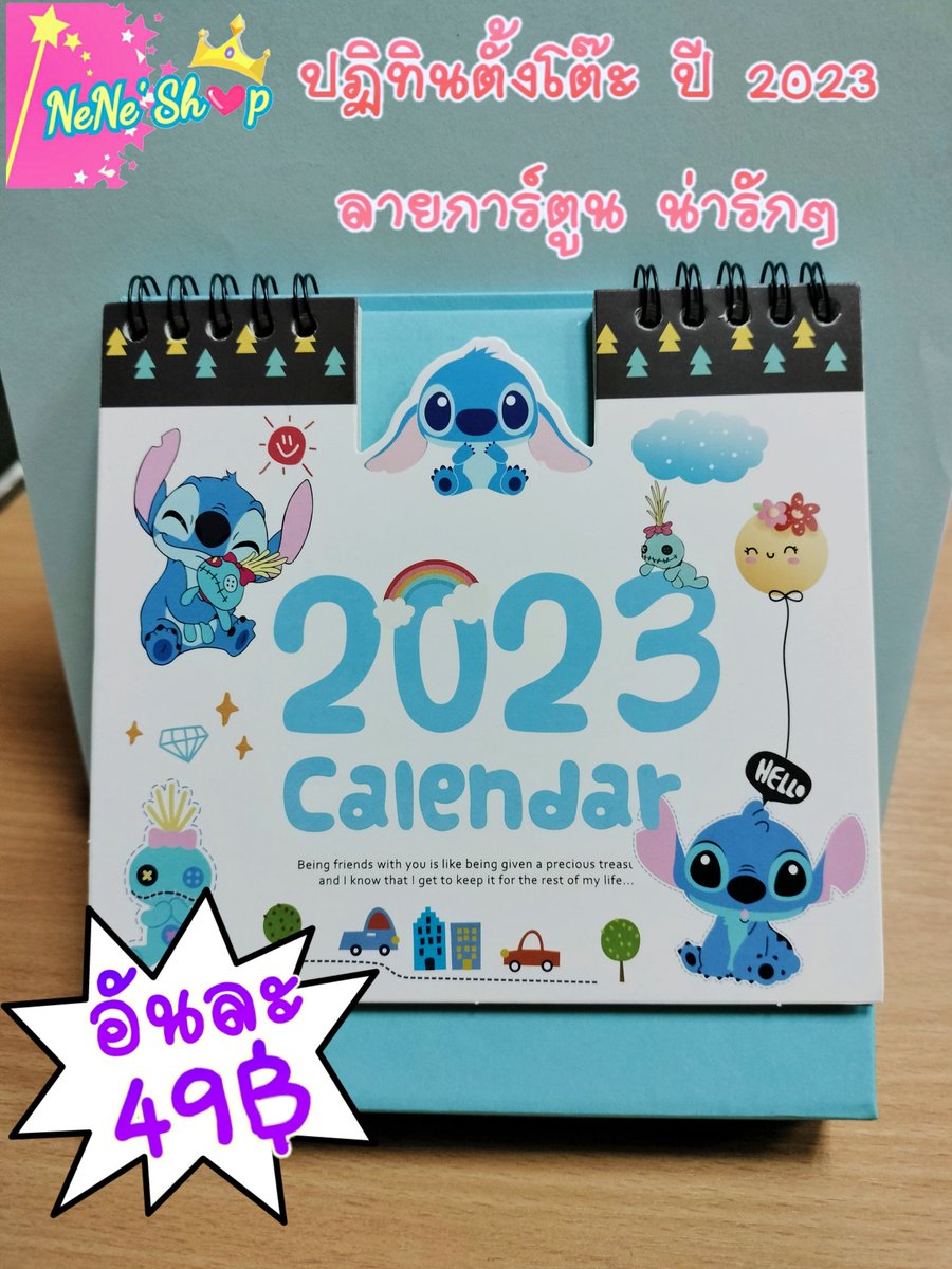 NeNeShop1's tweet photo. https://t.co/Eeas8qOUOI