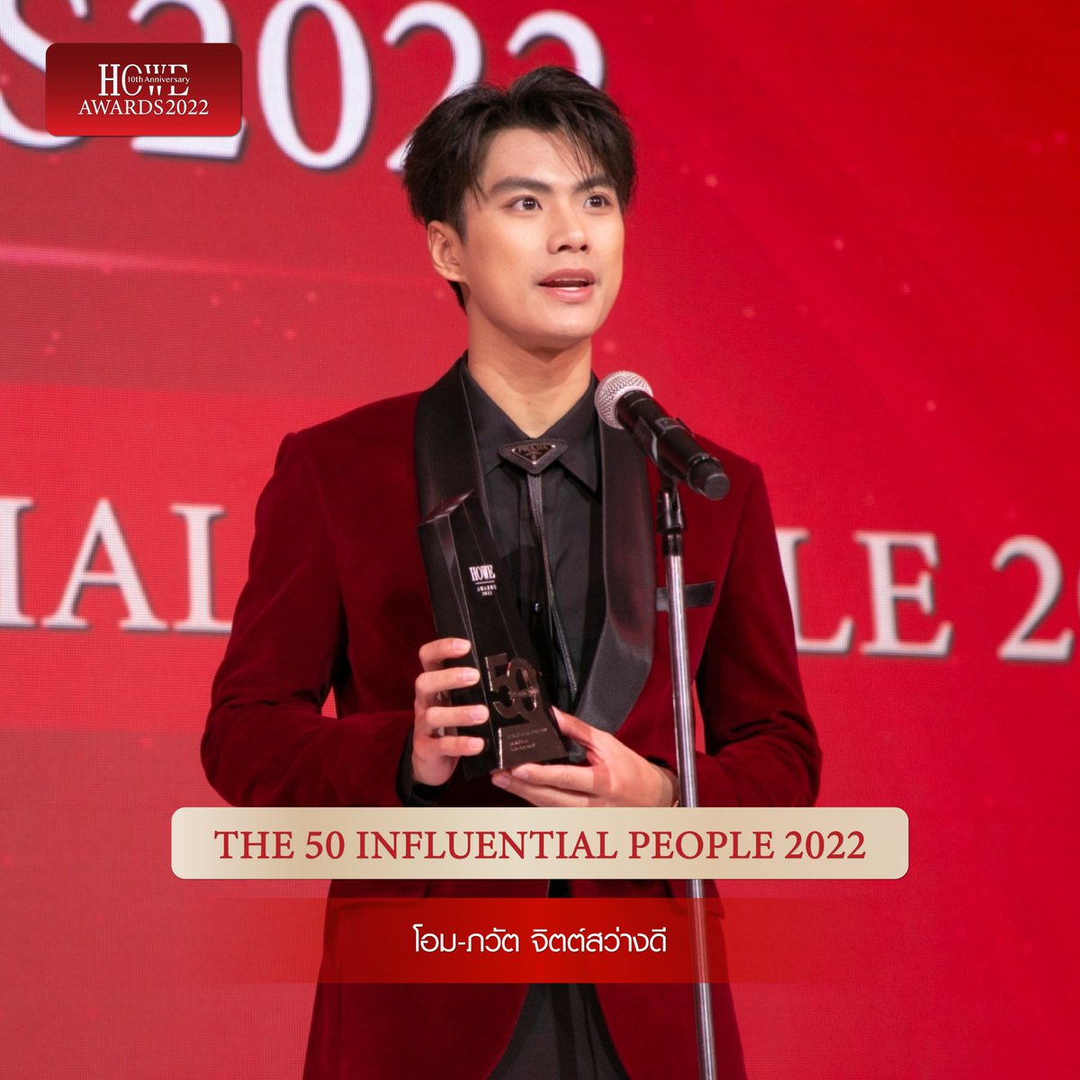 Meklongfai123's tweet image. ความปังนี้✨🥳❤️
#mynameisnanon #ohmpawat
#HOWEAWARDS2022