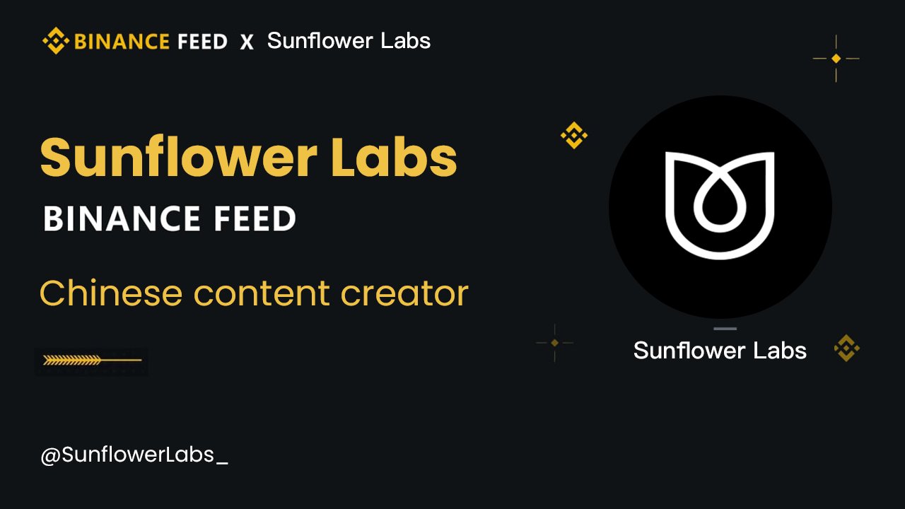 Sunflower Labs (SunflowerLabs_) / Twitter