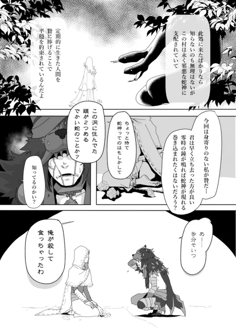 6/6 