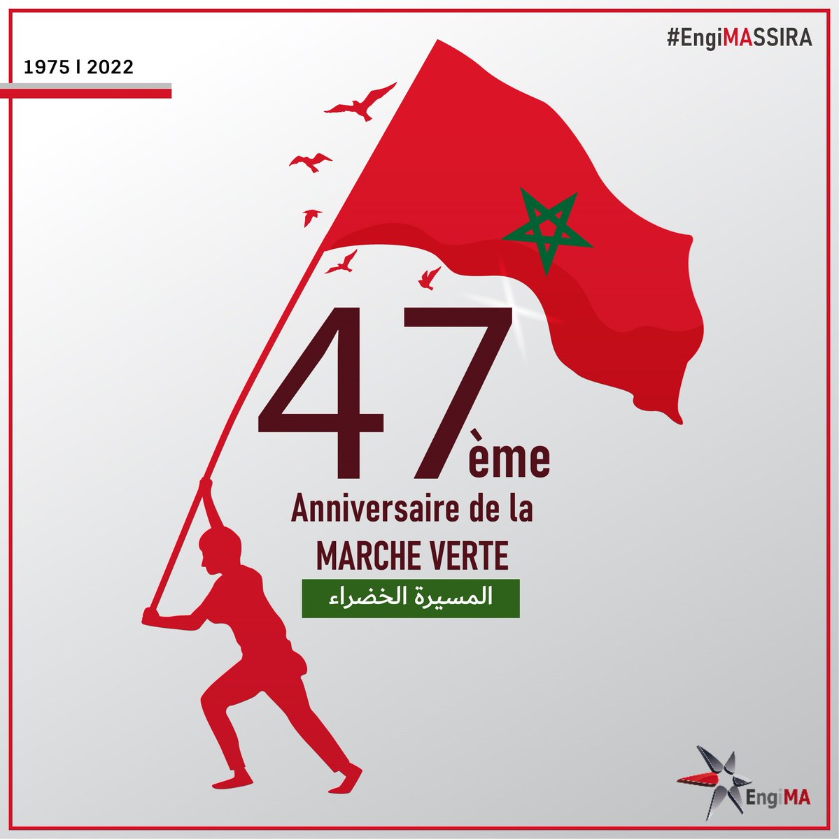 EngimaMorocco's tweet photo. 🇲🇦 À l'occasion de la #commémoration du 47ème anniversaire de la marche verte, @EngimaMorocco vous présente ses meilleurs vœux.

#EngiMASSIRA
#EngiMA #Maroc #MarcheVerte #nationalday #Morocco #GreenMarch #Sahara https://t.co/CAf21uYvWo