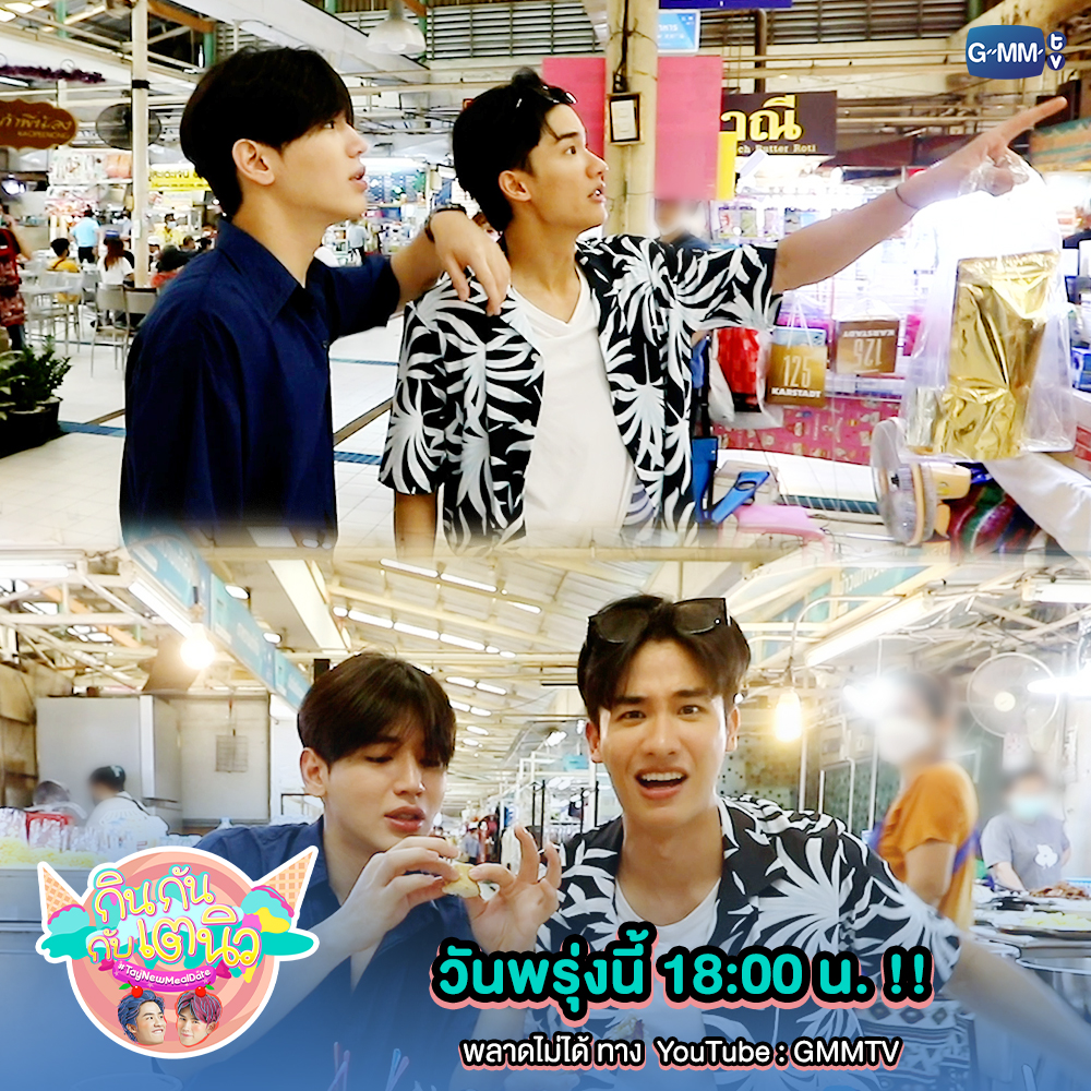 GMMTV tweet media