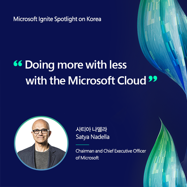 Microsoft Tech KR tweet media