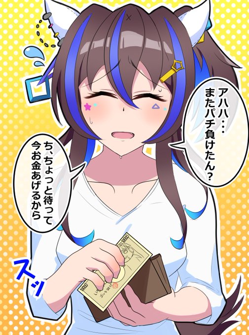 悲しいときに優しくしてくれる人妻ヘリオス
#ウマ娘 #ダイタクヘリオス 
