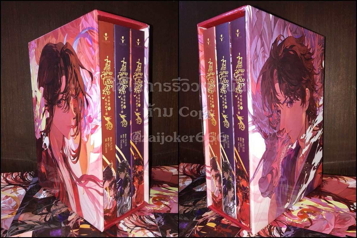 zaijoker666's tweet photo. หลังๆไม่ค่อยซื้อนิยายวาย เริ่มเอียนและเบื่อ🫤
บังเอิญหลงไปอ่านตย.พล็อตเรื่องค่อนข้างรุนแรง แต่แปลกที่รู้สึกชอบตัวละครกว่าที่คิด นายเอกบริสุทธิ์แต่ไม่ใสซื่อ พระเอกทั้งยันทั้งคลั่งรักคลั่งจิต และพระรองปากแซ่บเป็นไอ้หมาซึน
📚เสียดายที่พรีเมี่ยมน้อยไป
#ว่าด้วยจุดจบของการไปช่วยตัวร้าย https://t.co/AGmYBM1iZ1
