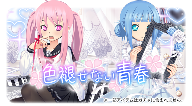 ブレザー制服のtwitterイラスト検索結果