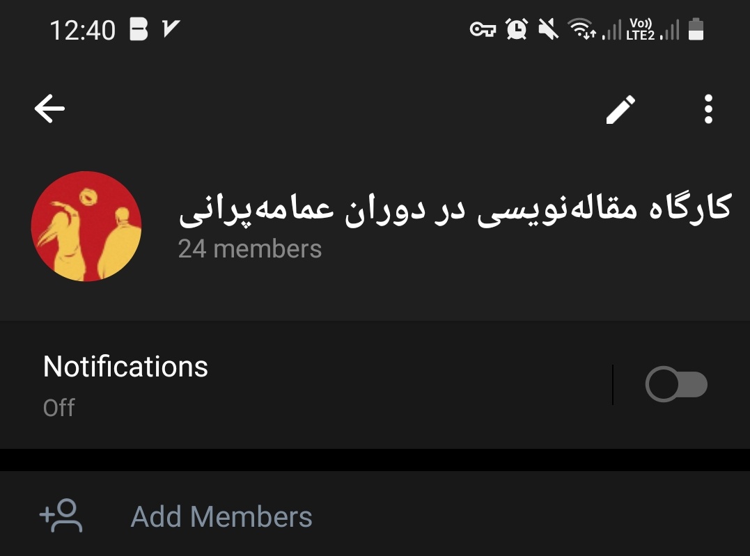 عالیه