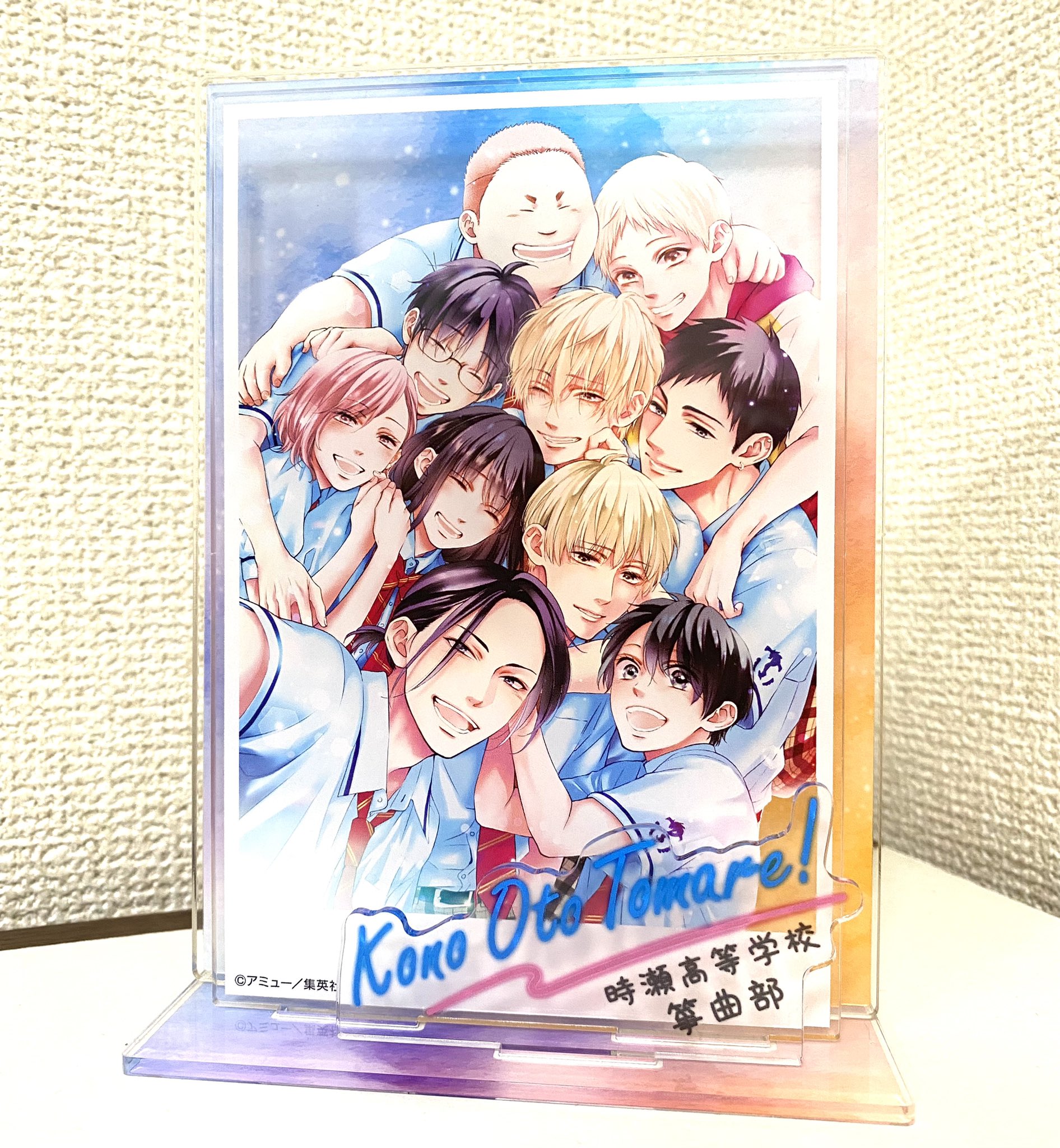 この音とまれ！ 連載10周年記念 原画展 和 アミュー BOX この音とまれ！連載10周年記念 原画展-和あい-」開催決定
