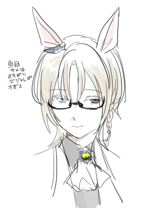 「animal ears genderswap (ftm)」 illustration images(Latest)