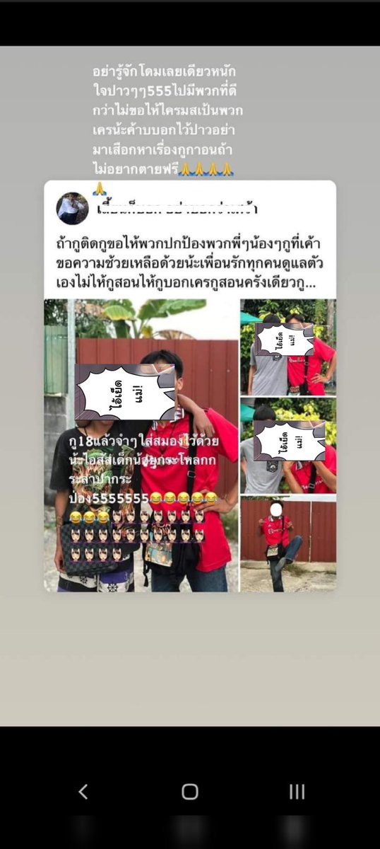 pppxpppo's tweet photo. ฆ่าคนตายแต่มีความสุขเนี่ยนะงง ไม่รู้สึกผิดเหี้ยไรเลย อย่าให้เห็นออกมาขอโทษว่าไม่ได้ตั้งใจ ควบคุมตัวเองไม่ได้ ตลกค่าอีควาย โตแต่หำ สมองเสือกไม่โต ขยะสังคม อิกฎหมายก็มีเฉยๆ ทำเหี้ยไรไม่ได้สักอย่าง เป็นเยาวชนจะทำไรก็ได้งี้หรอ เด็กคนนึงมีค่าแค่20000หรอ อีชิบหาย
#เด็ก18ฆ่าเด็ก13 https://t.co/hwWBm0reBi