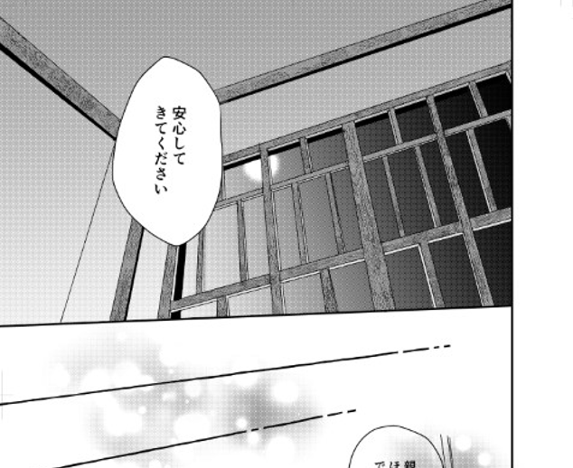 #わたこい3 のタグ見てたら崇高様のセカンドプロポーズシーン挙げてる方が多くて。読み返したんですけどいいシーンでした🤦(自分で言う、積極的に) 