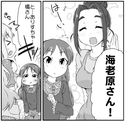 #琴歌とありすのクッキングタイム

琴歌とありすの話⑦

デレマス劇場拡大版にも登場
橘って読んで下さいの頃なので、
ここで橘さんではなく「ありすちゃん」って呼んでキッってされてるんですよね。

デレステで絡んだ時の呼び方が気になります。

中身はここで読んで
https://t.co/fOMtFRkYKH 