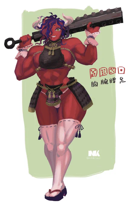 #いいおなかの日 