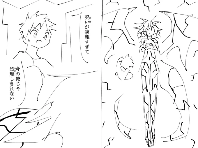 竜姫 