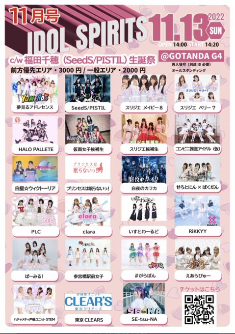 Twitterのコスプレ画像21