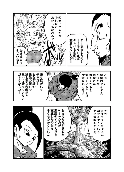DBUS 其之二 (3/3)