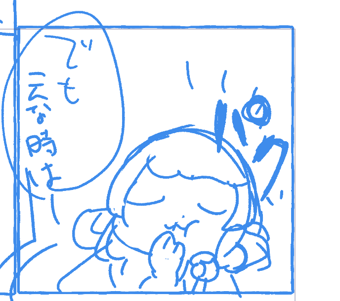 かわいいおとちゃん 