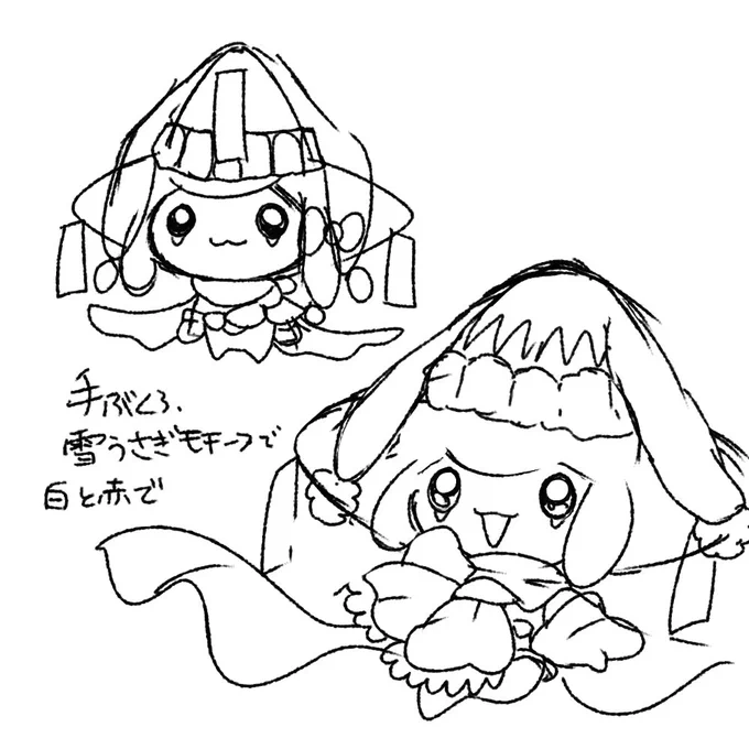 ほっこほこのジラたんが欲しい…ということです 