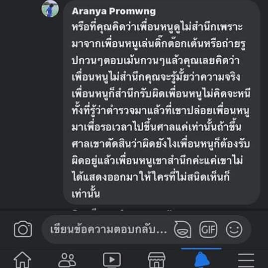 𝒲𝒾𝓃𝓉𝑒𝓇 𝒯𝒶𝑒 ˚ ༘ ⋆。 tweet media