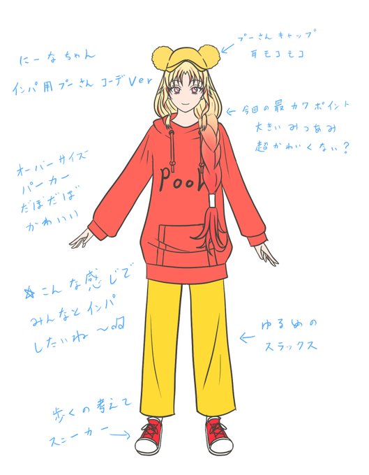 ディズニーコーデのtwitterイラスト検索結果