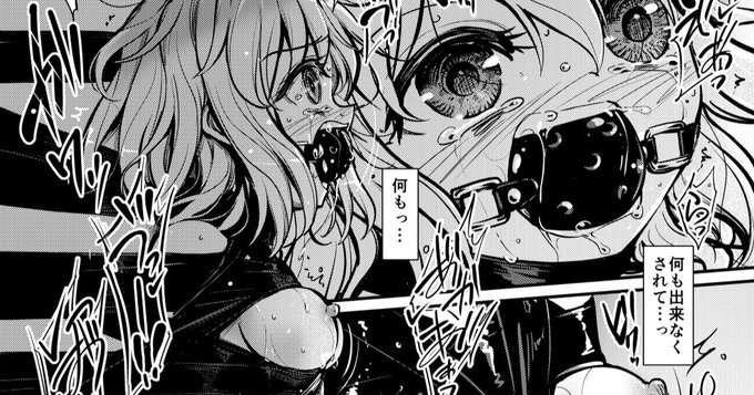 e530m_s2_008
https://t.co/gEerVDU0nS
https://t.co/MqKBw5hda3 