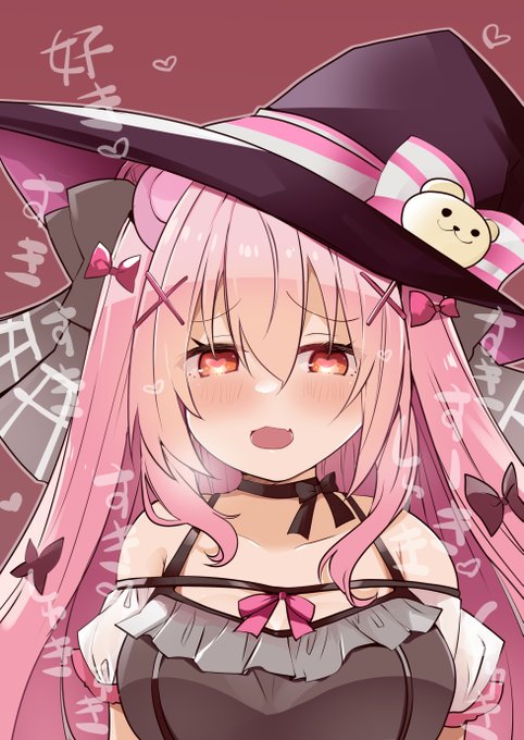 りぼんちゃんが1分間すきすき言ってくれるやつが好きすぎて… 