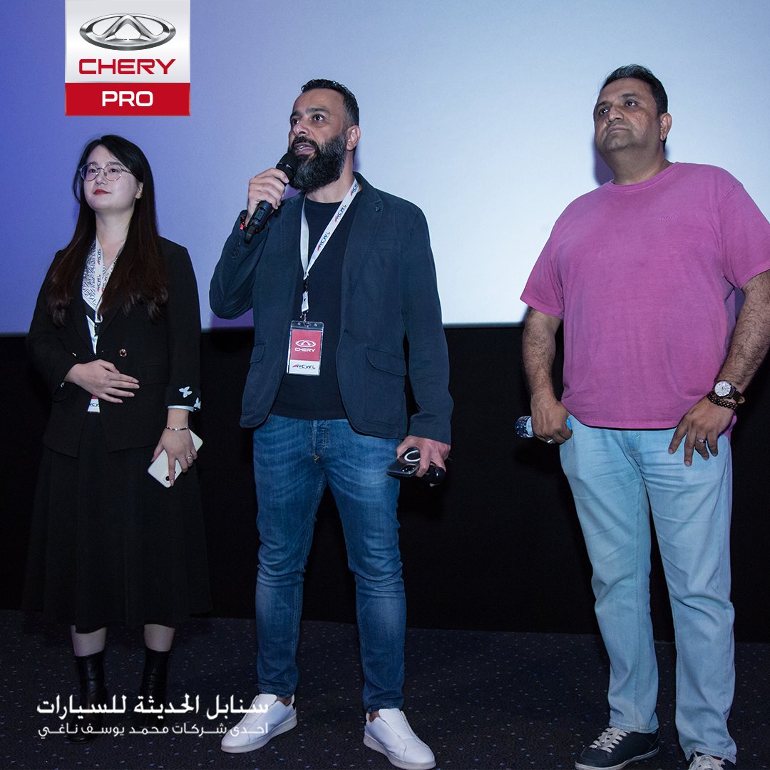 CheryautoKsa's tweet photo. في لقاء مميّز اجتمع عددٌ من مالكي تيغو 8 برو يوم الأحد 6 نوفمبر.
أصحاب تيغو 8 برو لبوا دعوة شيري برو وشاهدوا سويًا فيلم سينمائي في Vox Cinemas
#شيري_برو #سنابل_الحديثة_للسيارات #محمد_يوسف_ناغي_للسيارات #تيغو_8برو
#Chery_Pro #sanabel_modern_motors #MYNaghi #Sanabel #tiggo8pro https://t.co/qMqLffMrqk
